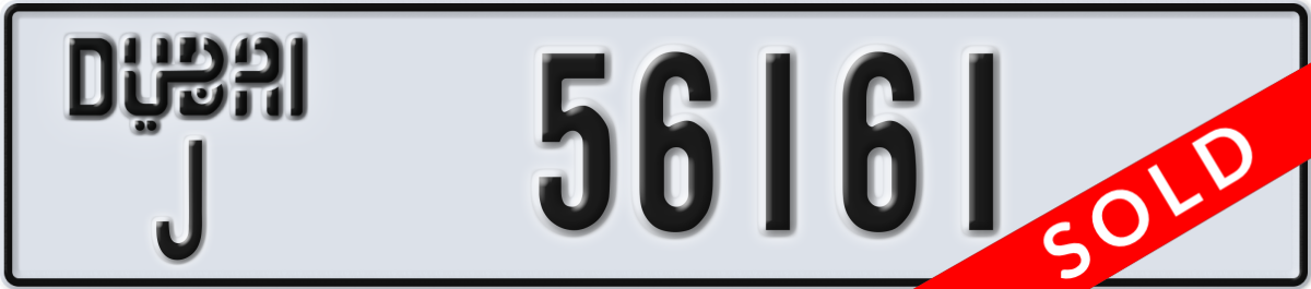 dubai License Plate Number 56161 Code J