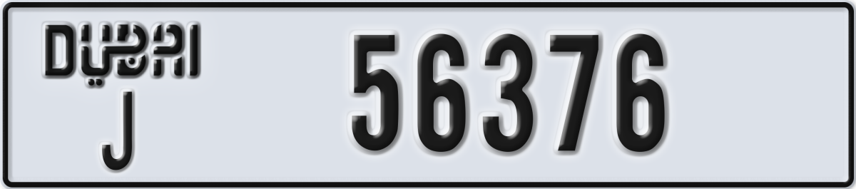 dubai License Plate Number 56455 Code J