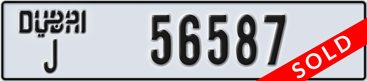 dubai License Plate Number 56587 Code J