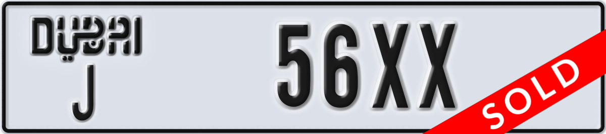 dubai License Plate Number 56XX Code J