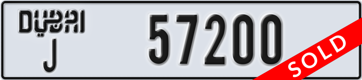dubai License Plate Number 57200 Code J