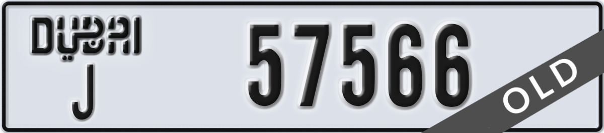 dubai License Plate Number 57566 Code J