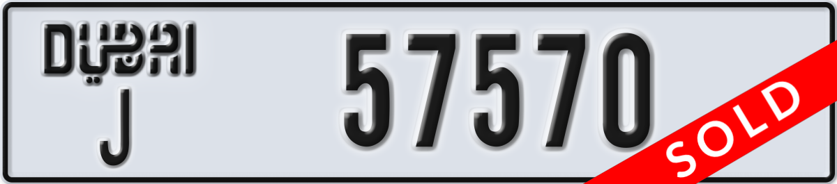 dubai License Plate Number 57570 Code J