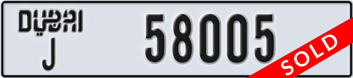 dubai License Plate Number 58005 Code J