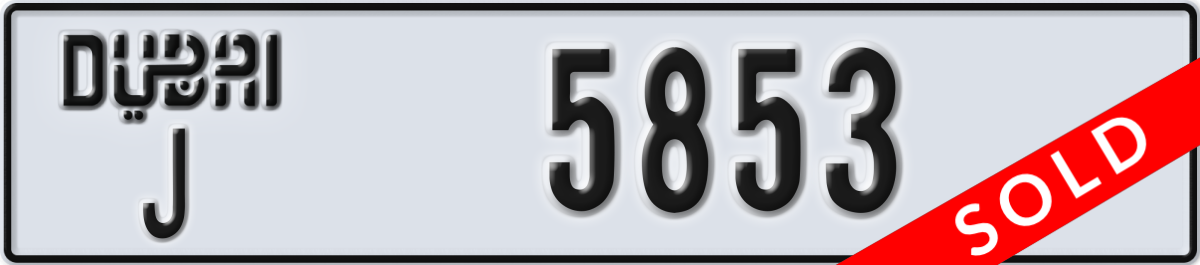 dubai License Plate Number 5853 Code J