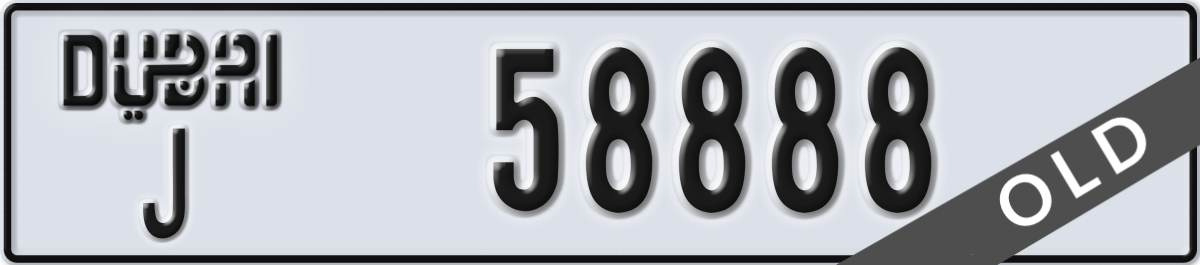 dubai License Plate Number 58888 Code J