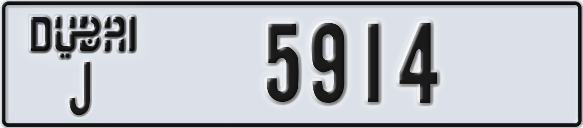 dubai License Plate Number 5914 Code J