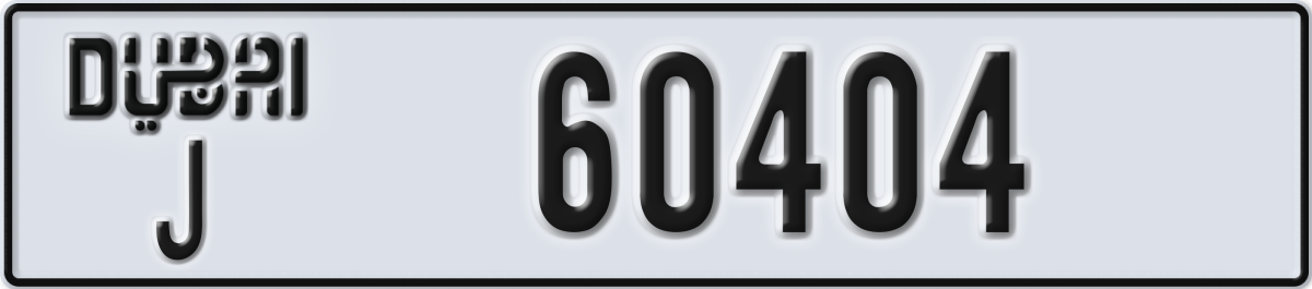 dubai License Plate Number 60404 Code J