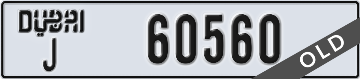 dubai License Plate Number 60560 Code J