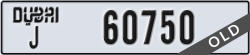 dubai - code - J - number -60750