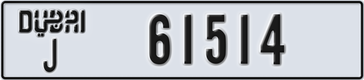 dubai License Plate Number 61514 Code J