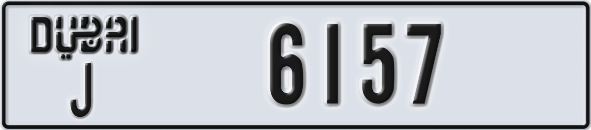 dubai License Plate Number 6157 Code J