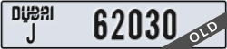 dubai - code - J - number -62030