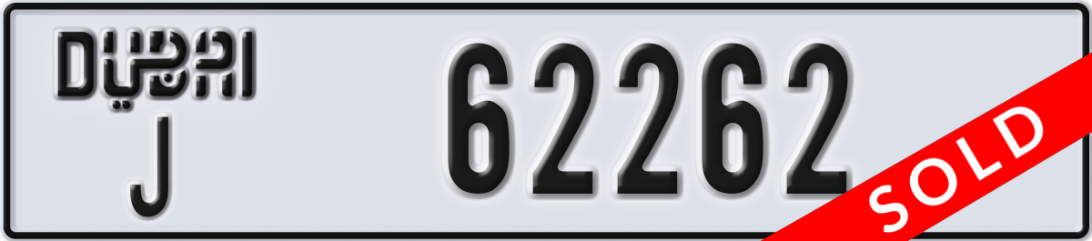 dubai License Plate Number 62262 Code J