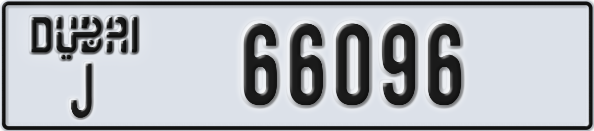 dubai License Plate Number 66096 Code J