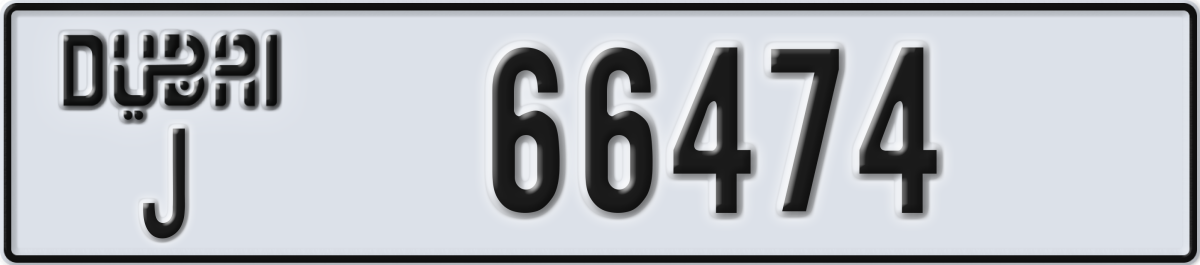 dubai License Plate Number 66474 Code J
