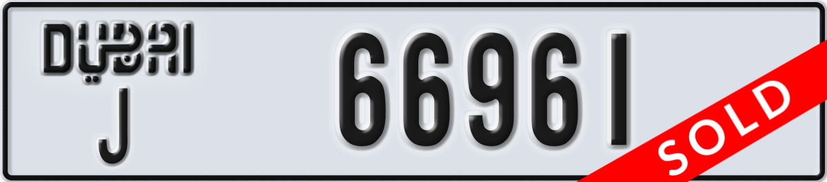 dubai License Plate Number 66961 Code J