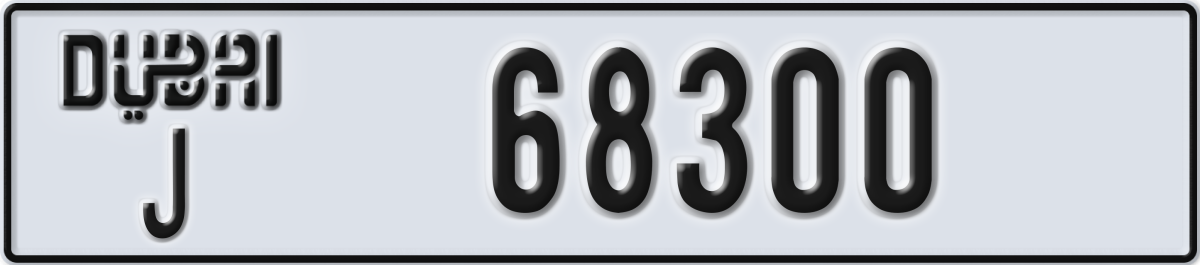 dubai License Plate Number 68300 Code J