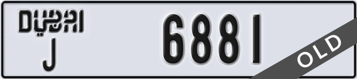 dubai License Plate Number 6881 Code J