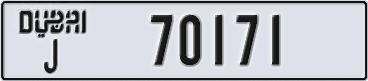 dubai License Plate Number 70171 Code J