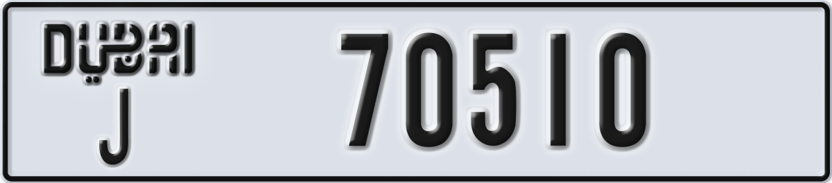 dubai License Plate Number 70510 Code J