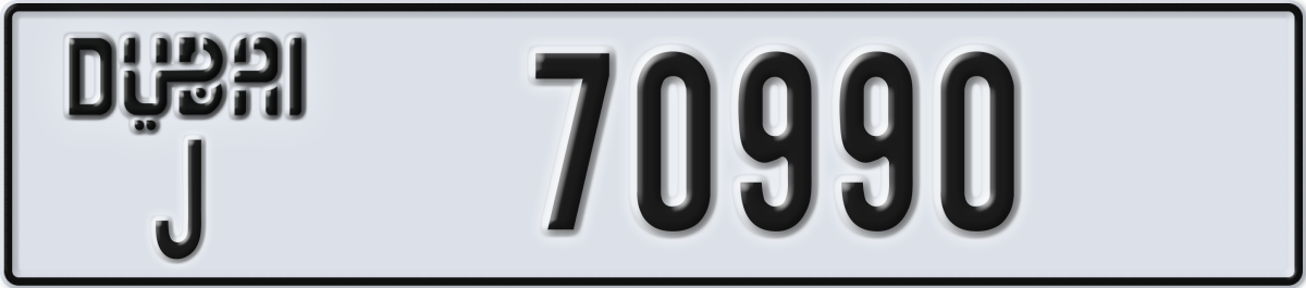 dubai License Plate Number 70990 Code J