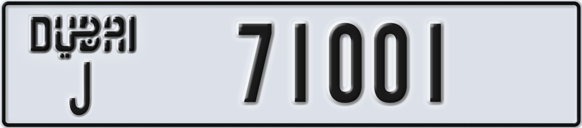 dubai License Plate Number 71001 Code J