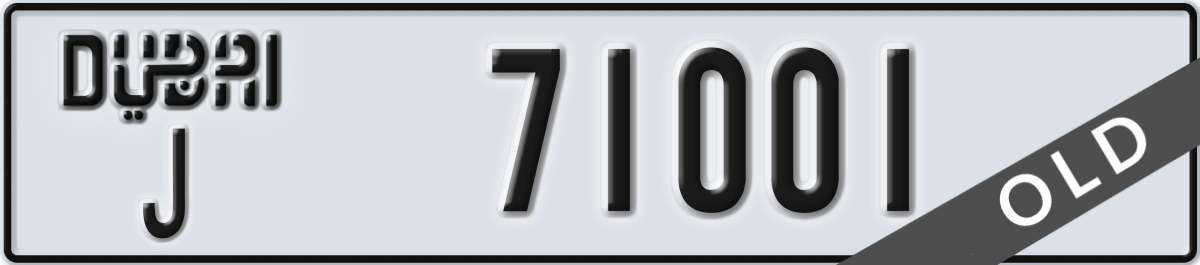 dubai License Plate Number 71001 Code J