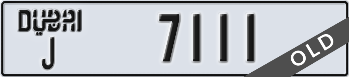 dubai License Plate Number 7111 Code J