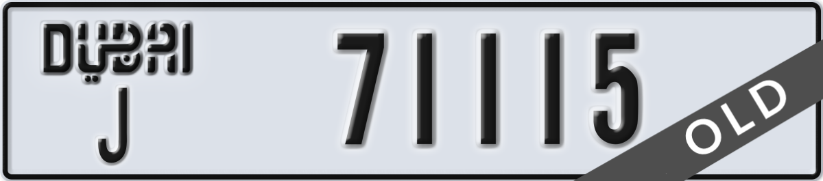 dubai License Plate Number 71115 Code J