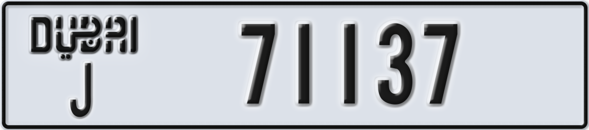 dubai License Plate Number 71137 Code J