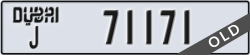 dubai - code - J - number -71171