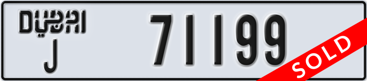 dubai License Plate Number 71199 Code J