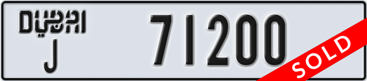 dubai License Plate Number 71200 Code J