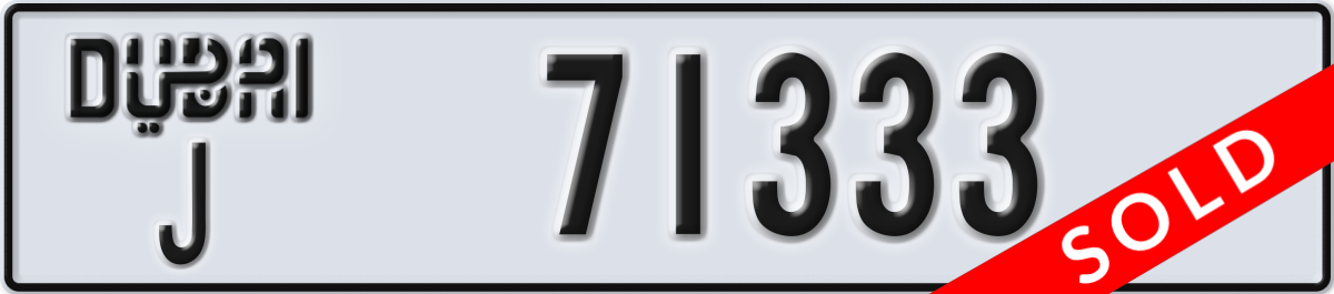 dubai License Plate Number 71333 Code J