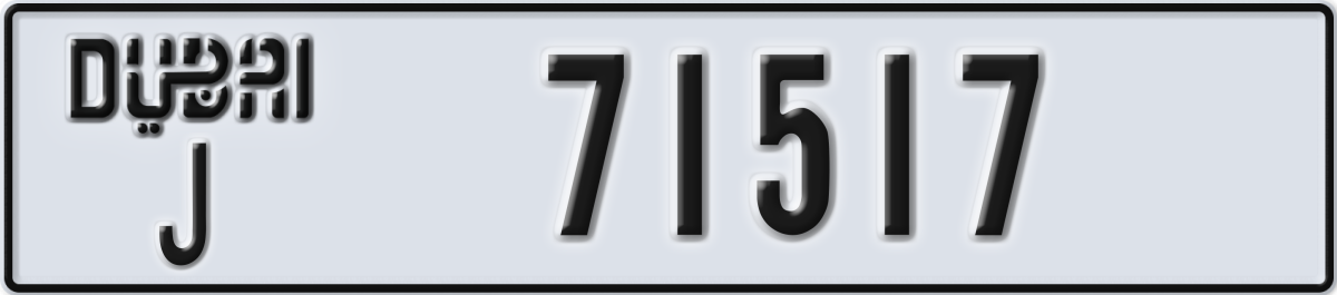dubai License Plate Number 71517 Code J