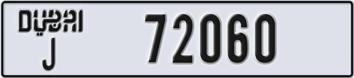 dubai License Plate Number 72060 Code J