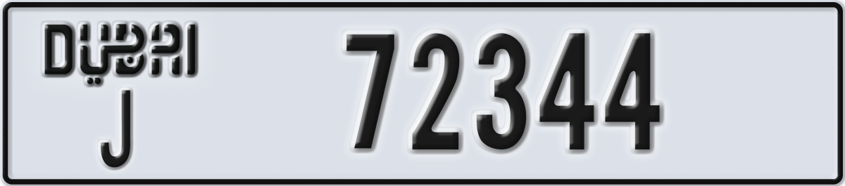 dubai License Plate Number 72344 Code J