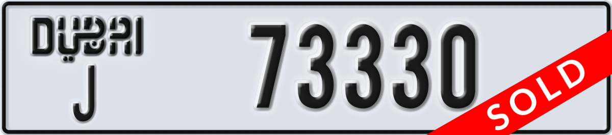 dubai License Plate Number 73330 Code J