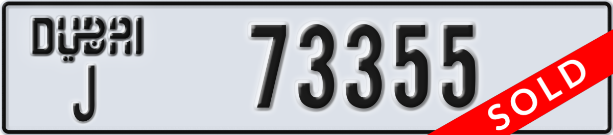 dubai License Plate Number 73355 Code J