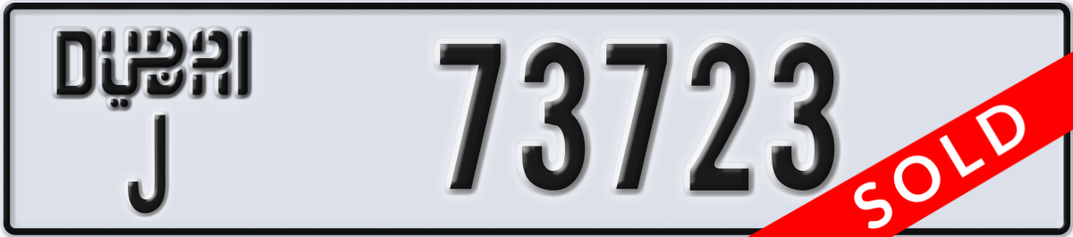 dubai License Plate Number 73723 Code J