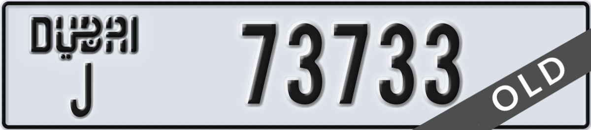 dubai License Plate Number 73733 Code J
