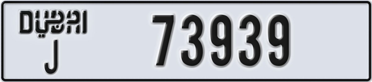 dubai License Plate Number 73939 Code J