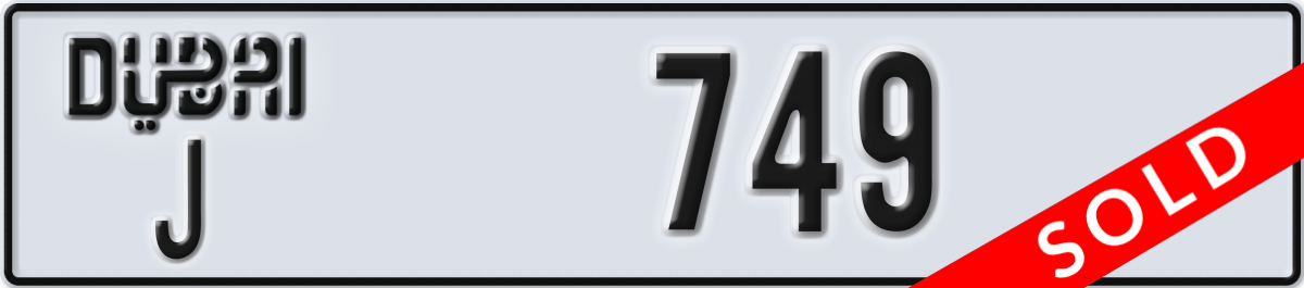 dubai License Plate Number 749 Code J