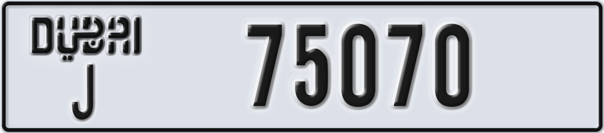 dubai License Plate Number 75070 Code J