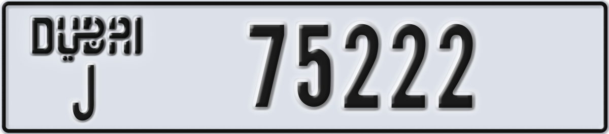 dubai License Plate Number 75222 Code J