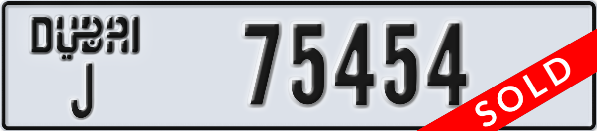 dubai License Plate Number 75454 Code J