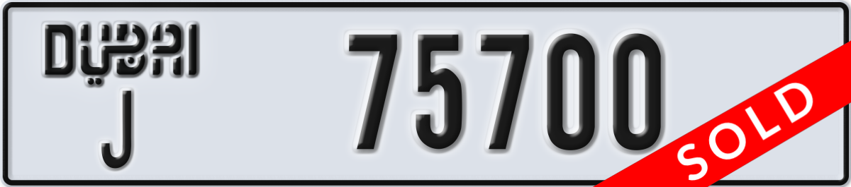 dubai License Plate Number 75700 Code J