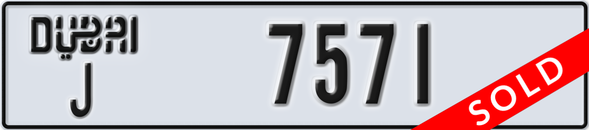 dubai License Plate Number 7571 Code J