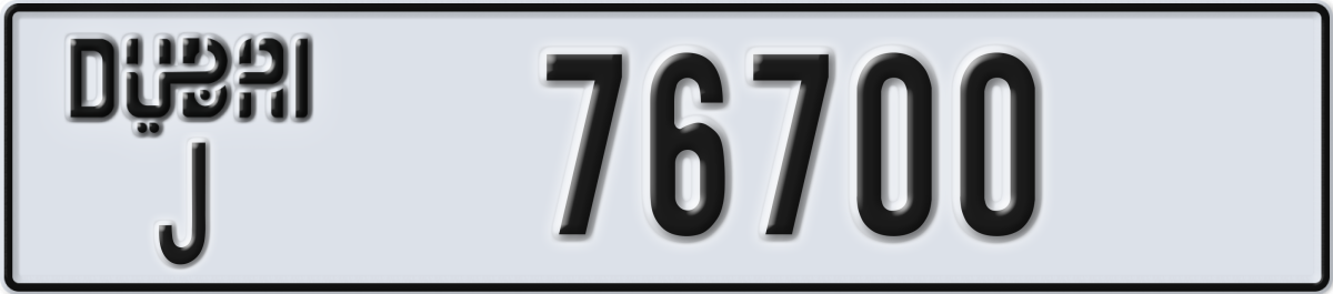dubai License Plate Number 76700 Code J